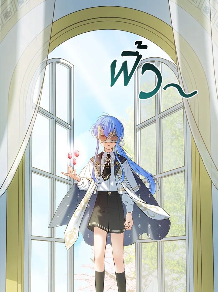 Baby Prisoner of the Winter Castle ตอนที่ 40 156