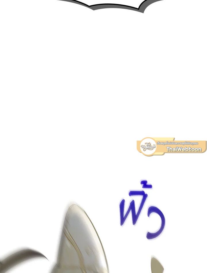 Baby Prisoner of the Winter Castle ตอนที่ 41 29