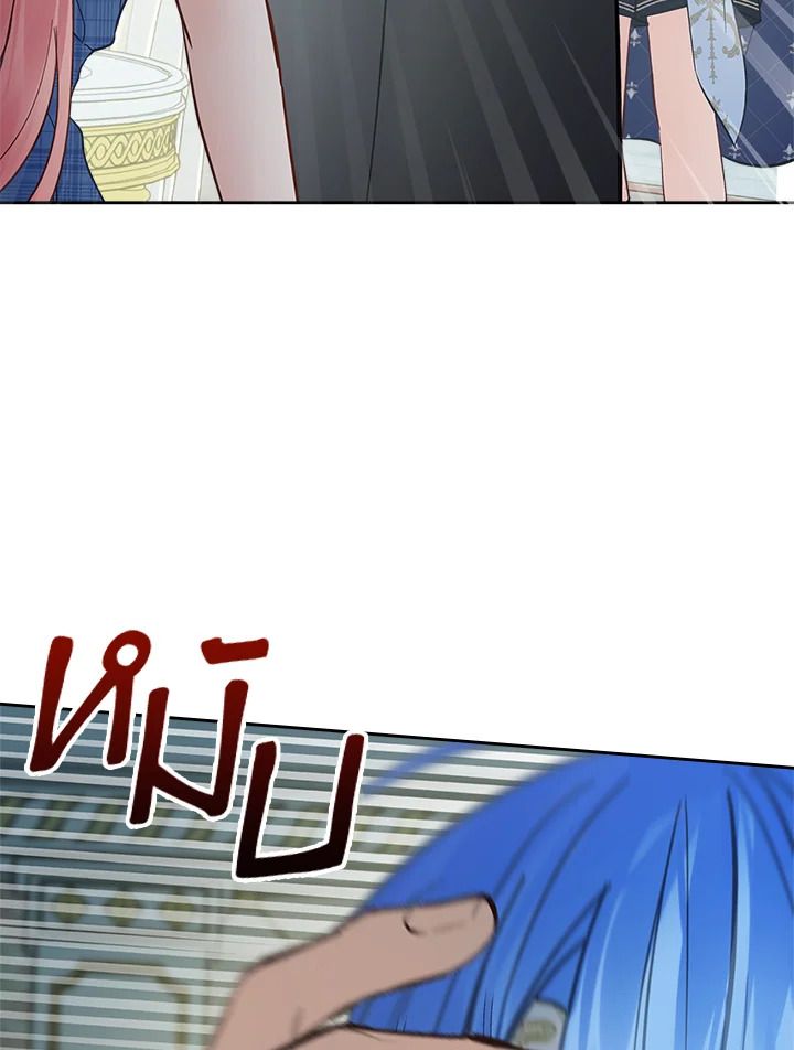 Baby Prisoner of the Winter Castle ตอนที่ 41 27