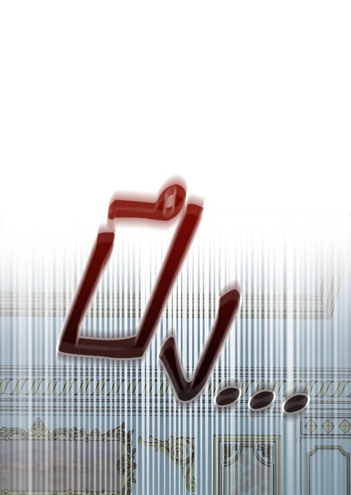 Baby Prisoner of the Winter Castle ตอนที่ 41 50