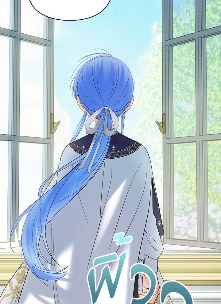 Baby Prisoner of the Winter Castle ตอนที่ 41 89