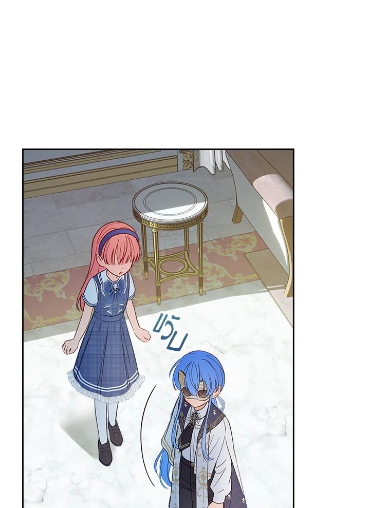 Baby Prisoner of the Winter Castle ตอนที่ 41 87