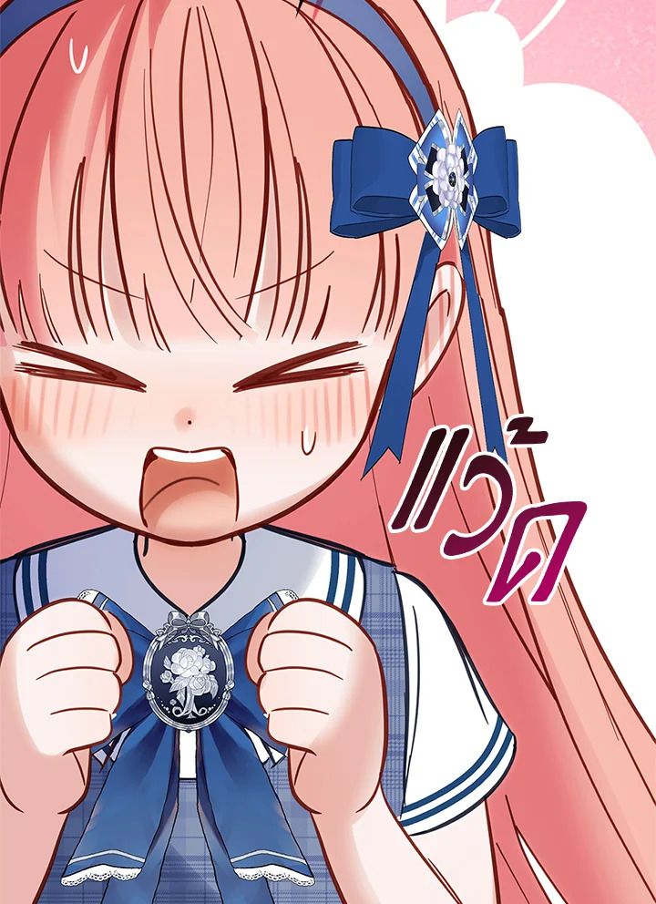 Baby Prisoner of the Winter Castle ตอนที่ 41 112