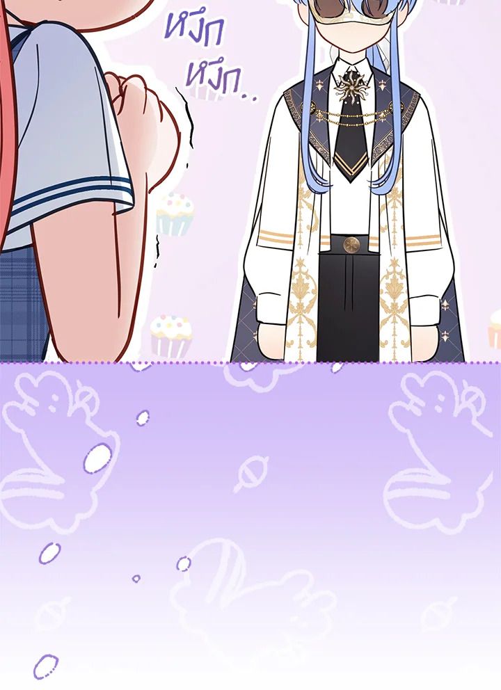 Baby Prisoner of the Winter Castle ตอนที่ 41 114