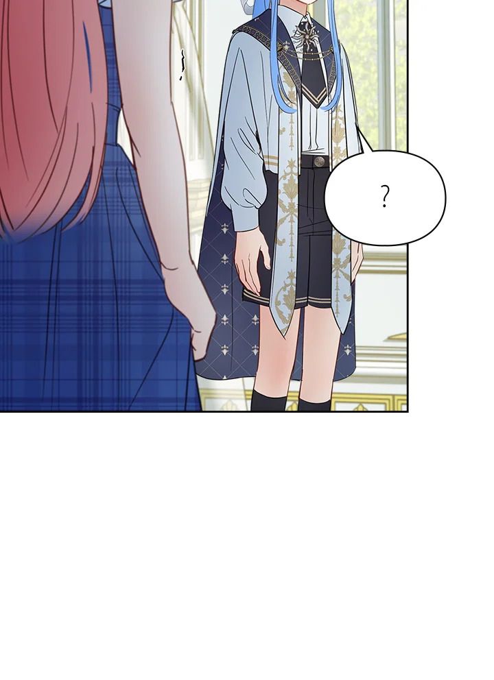 Baby Prisoner of the Winter Castle ตอนที่ 41 110