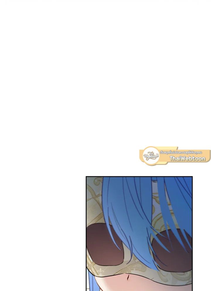 Baby Prisoner of the Winter Castle ตอนที่ 41 115