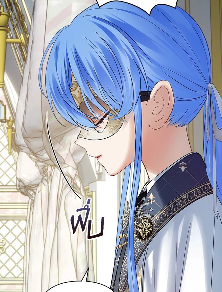 Baby Prisoner of the Winter Castle ตอนที่ 41 128