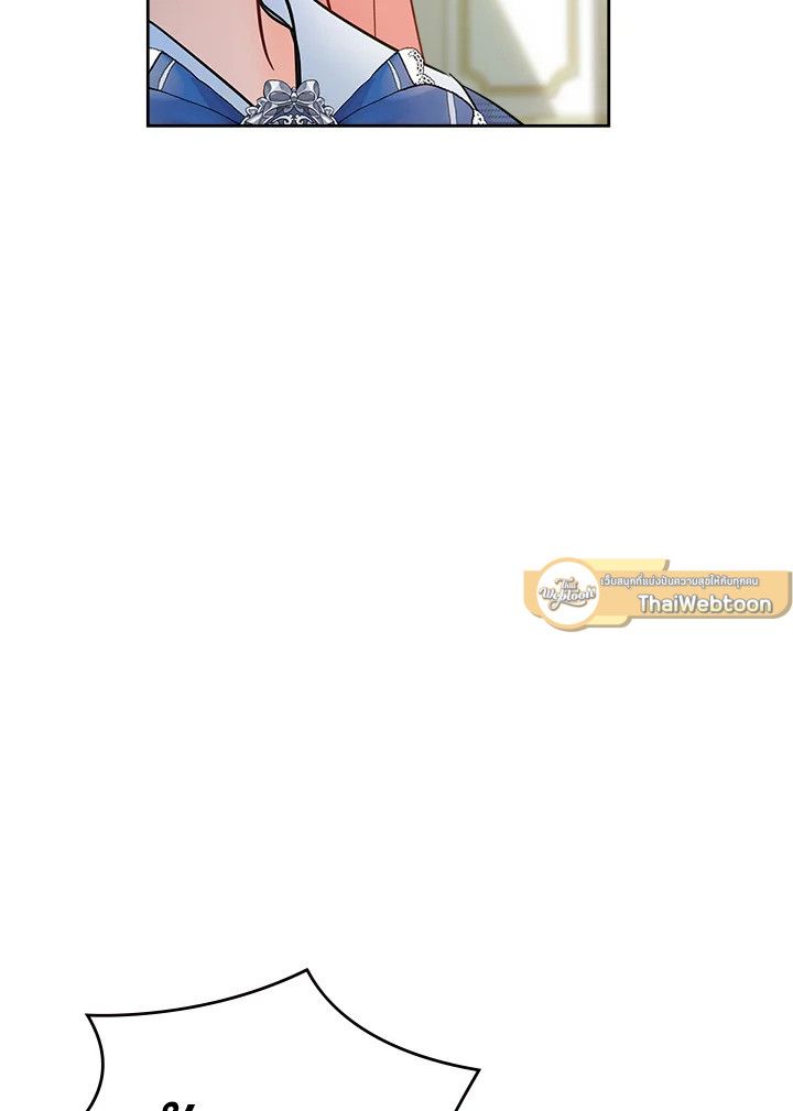 Baby Prisoner of the Winter Castle ตอนที่ 41 142