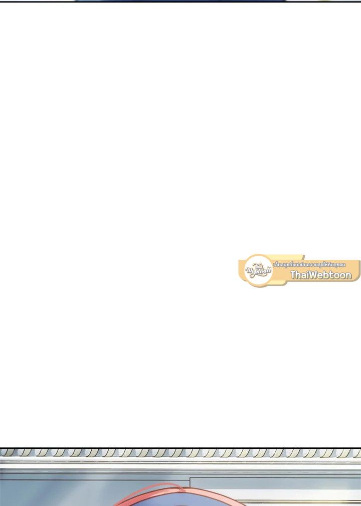 Baby Prisoner of the Winter Castle ตอนที่ 41 145