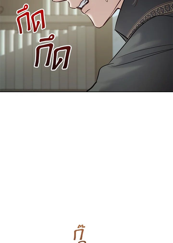 Baby Prisoner of the Winter Castle ตอนที่ 42 47