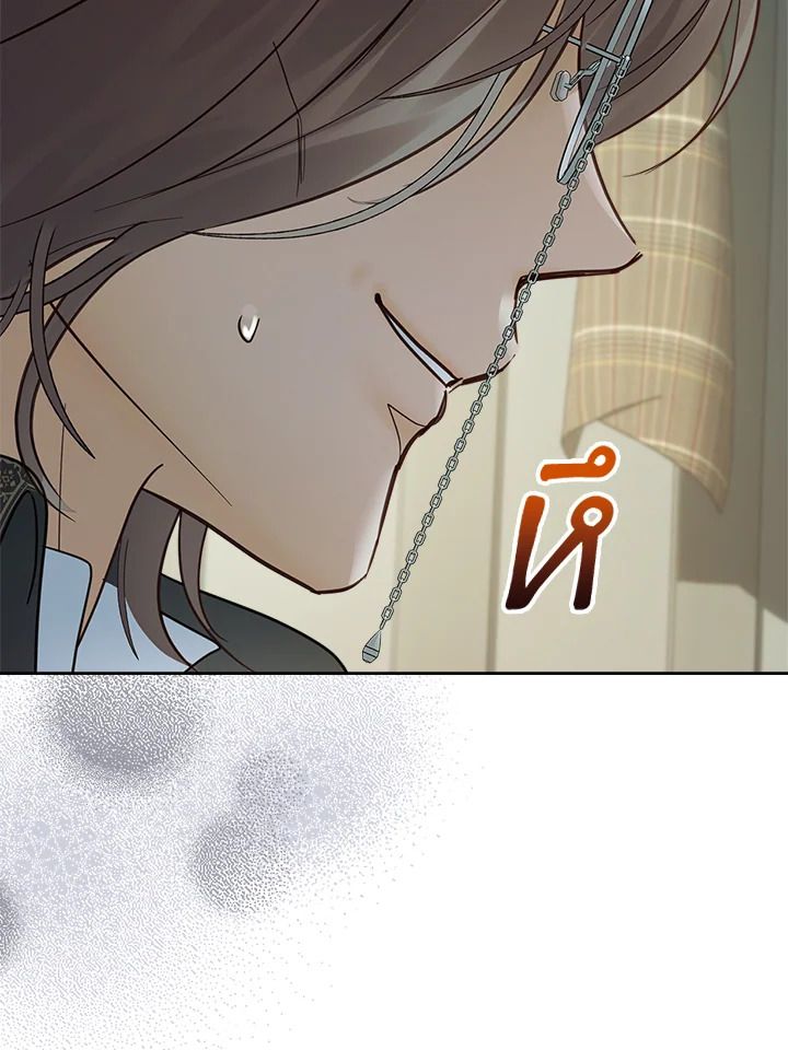 Baby Prisoner of the Winter Castle ตอนที่ 42 75