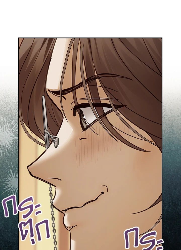 Baby Prisoner of the Winter Castle ตอนที่ 42 93