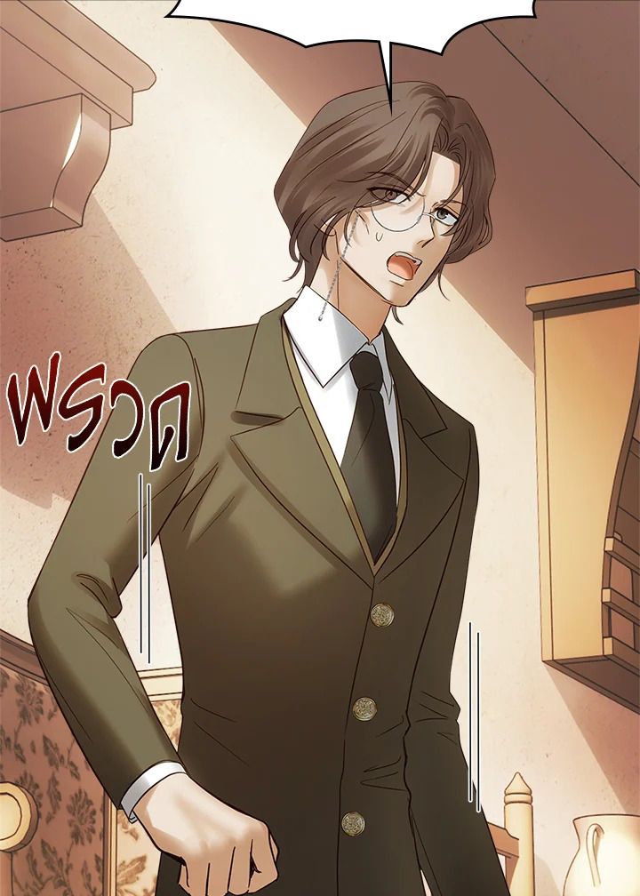 Baby Prisoner of the Winter Castle ตอนที่ 42 105