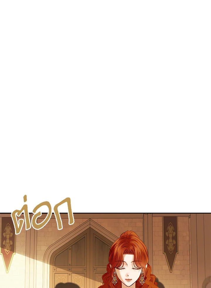 Baby Prisoner of the Winter Castle ตอนที่ 42 121