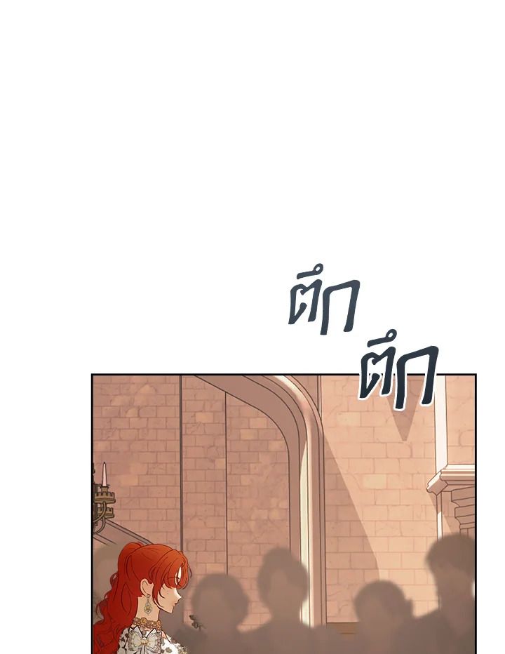 Baby Prisoner of the Winter Castle ตอนที่ 43 20