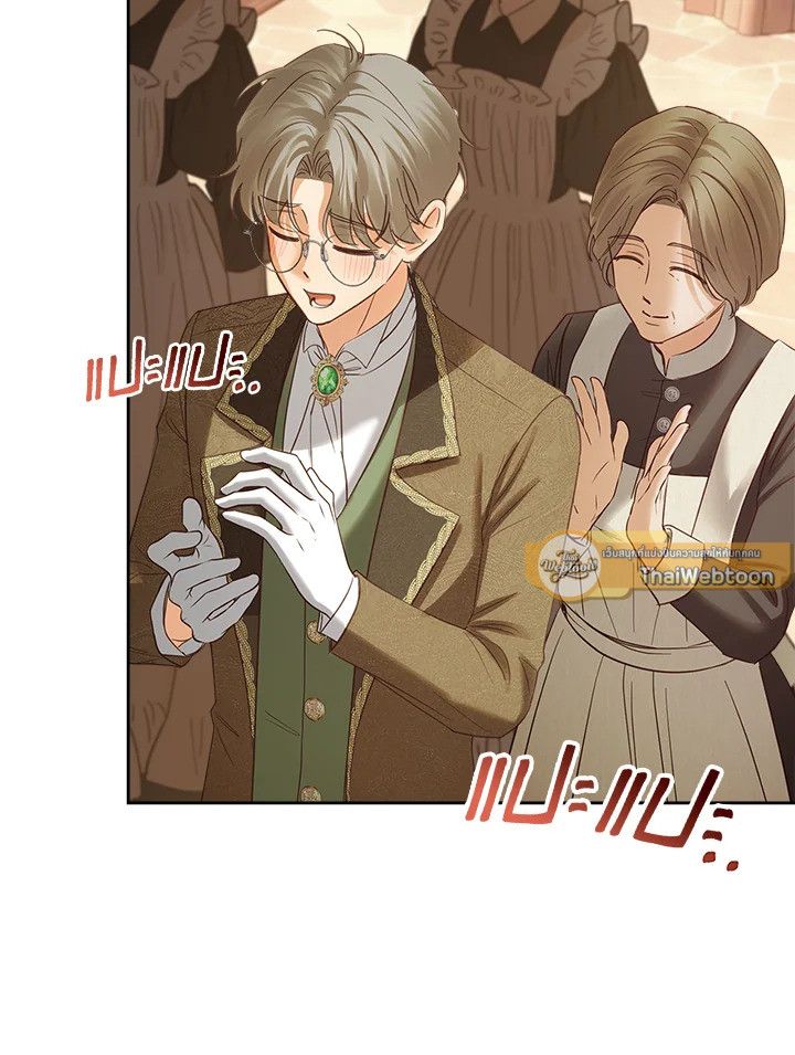 Baby Prisoner of the Winter Castle ตอนที่ 43 12