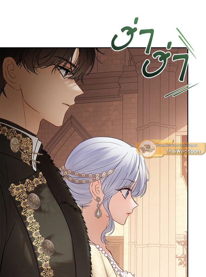 Baby Prisoner of the Winter Castle ตอนที่ 43 29