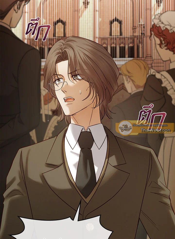 Baby Prisoner of the Winter Castle ตอนที่ 43 37