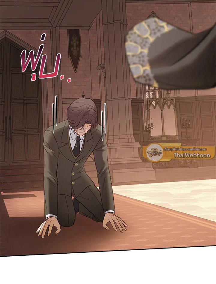 Baby Prisoner of the Winter Castle ตอนที่ 43 79