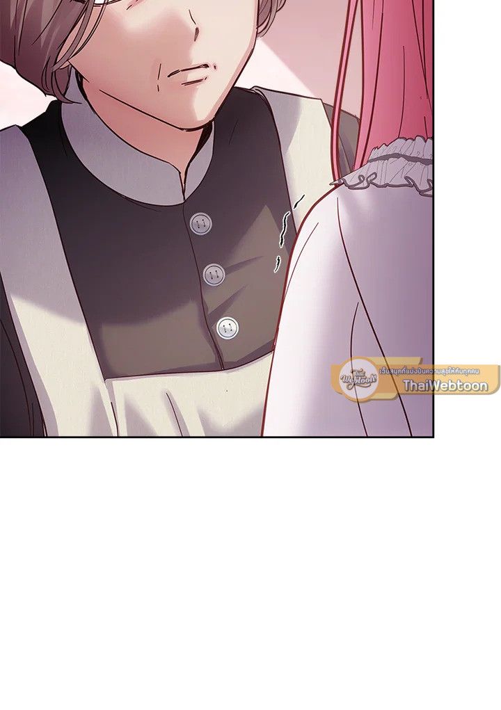 Baby Prisoner of the Winter Castle ตอนที่ 43 108