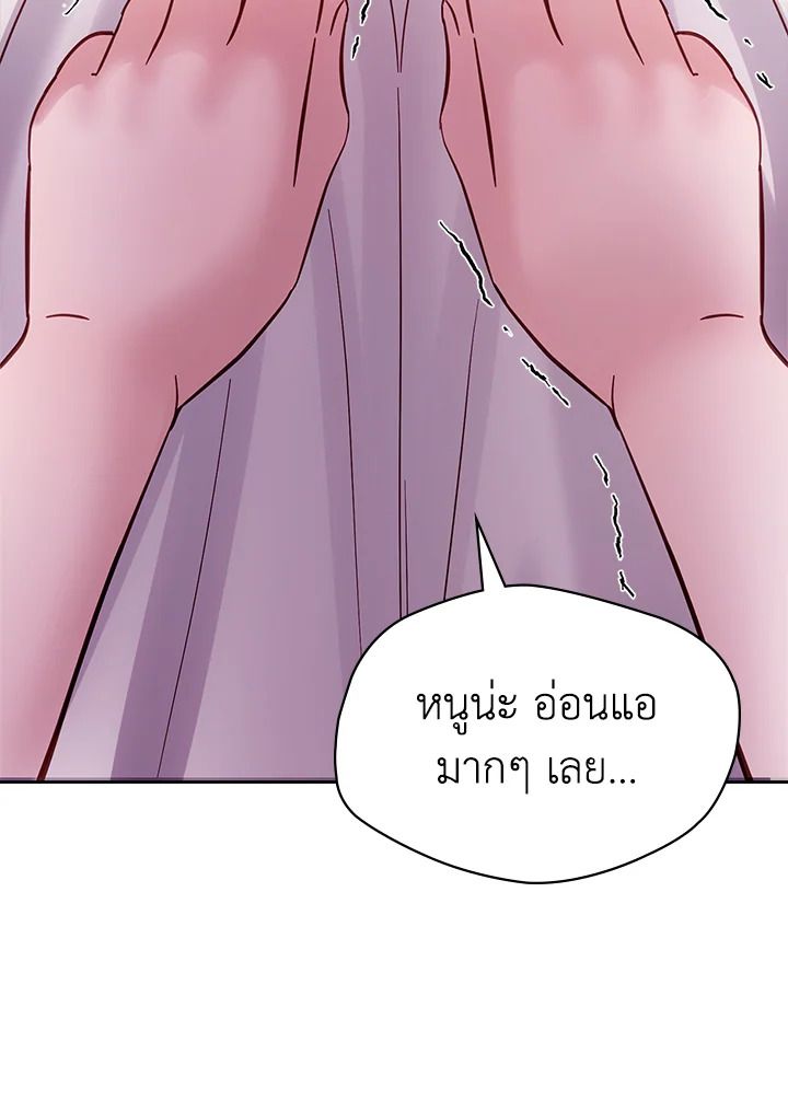 Baby Prisoner of the Winter Castle ตอนที่ 43 101
