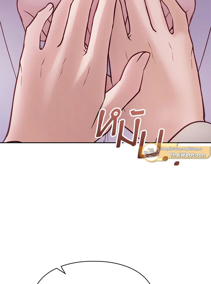 Baby Prisoner of the Winter Castle ตอนที่ 43 110