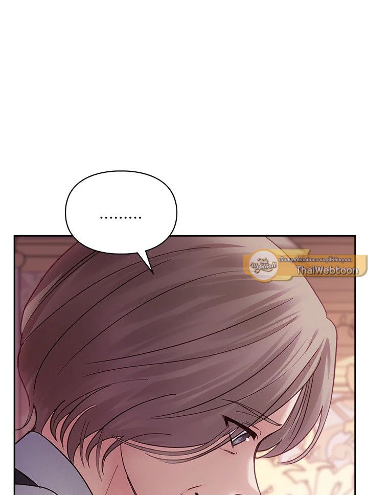Baby Prisoner of the Winter Castle ตอนที่ 43 114