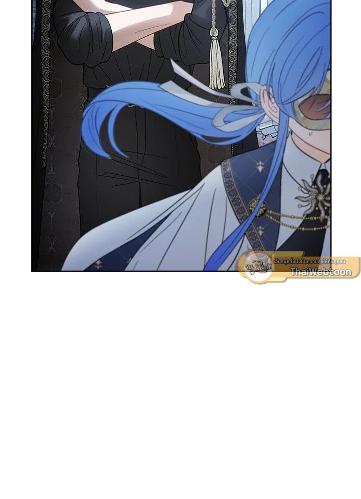 Baby Prisoner of the Winter Castle ตอนที่ 44 47