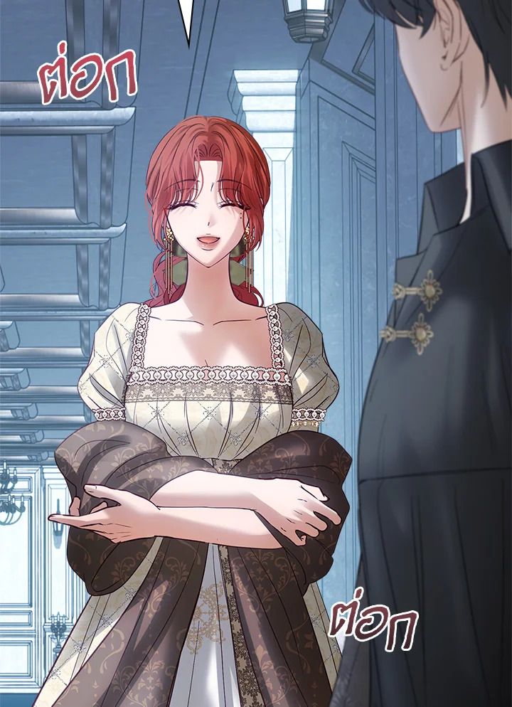 Baby Prisoner of the Winter Castle ตอนที่ 44 50