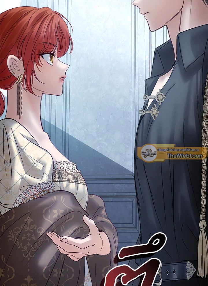 Baby Prisoner of the Winter Castle ตอนที่ 44 73