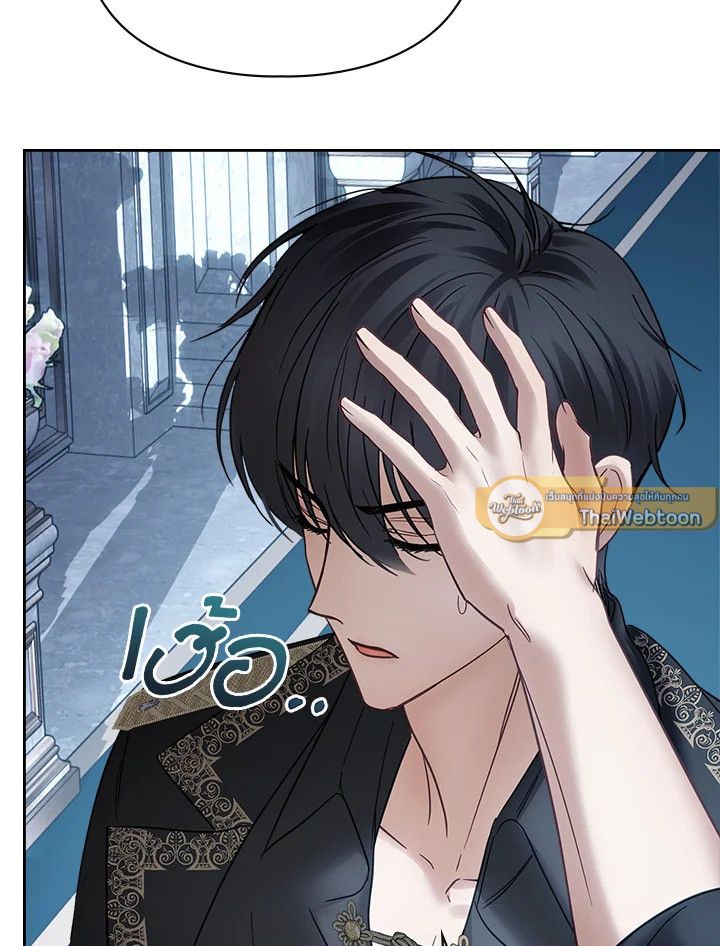 Baby Prisoner of the Winter Castle ตอนที่ 44 82