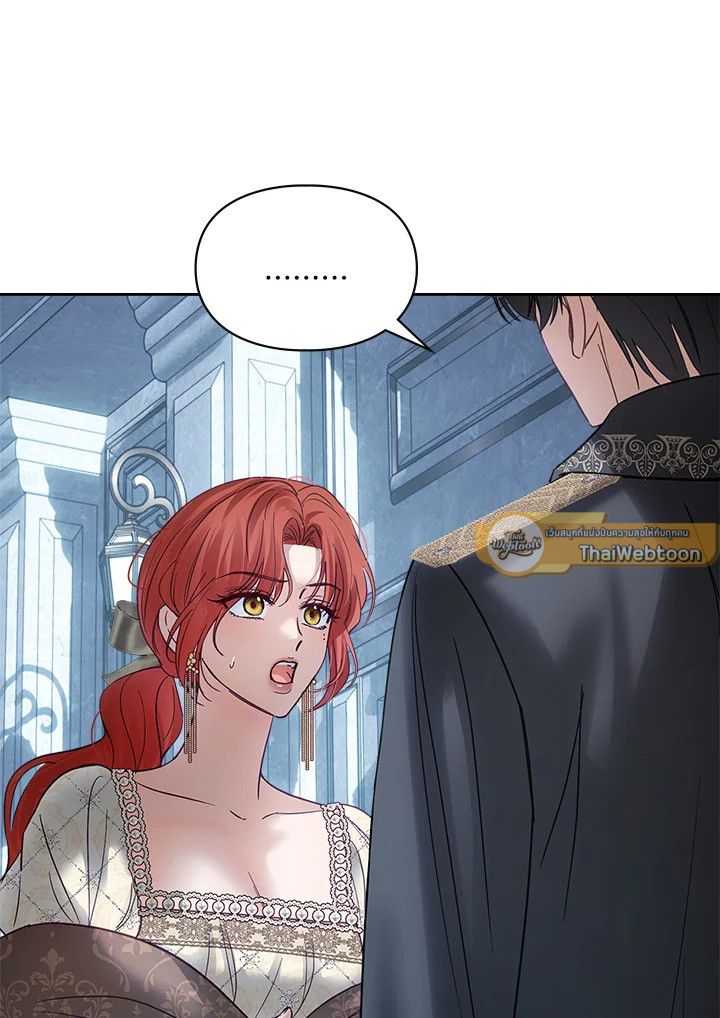 Baby Prisoner of the Winter Castle ตอนที่ 44 97