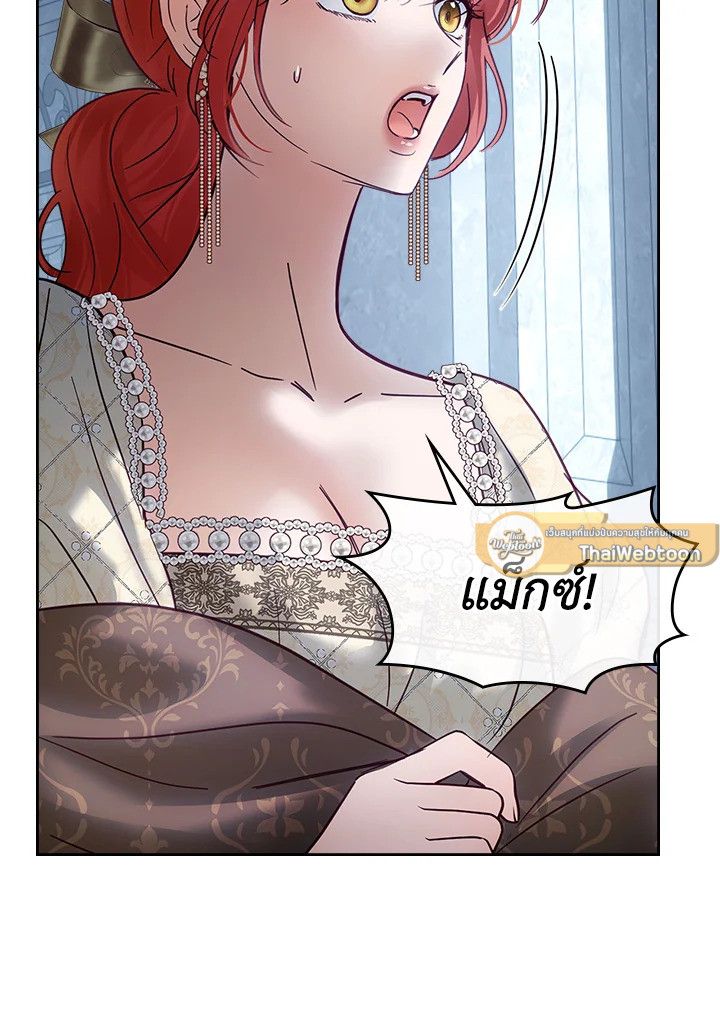 Baby Prisoner of the Winter Castle ตอนที่ 44 103