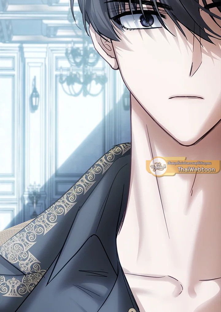 Baby Prisoner of the Winter Castle ตอนที่ 44 93
