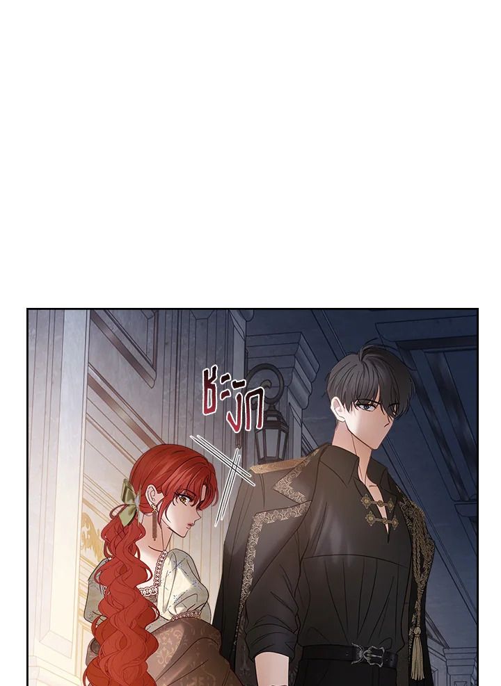 Baby Prisoner of the Winter Castle ตอนที่ 44 109
