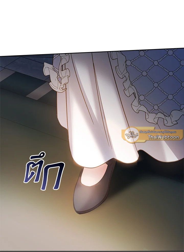 Baby Prisoner of the Winter Castle ตอนที่ 44 108