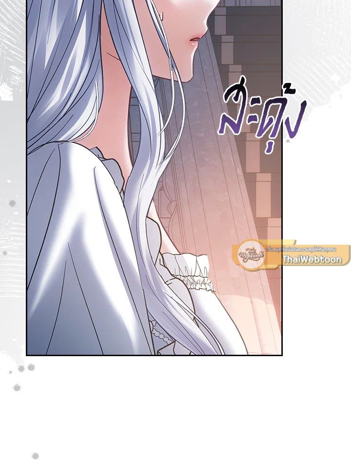 Baby Prisoner of the Winter Castle ตอนที่ 44 117
