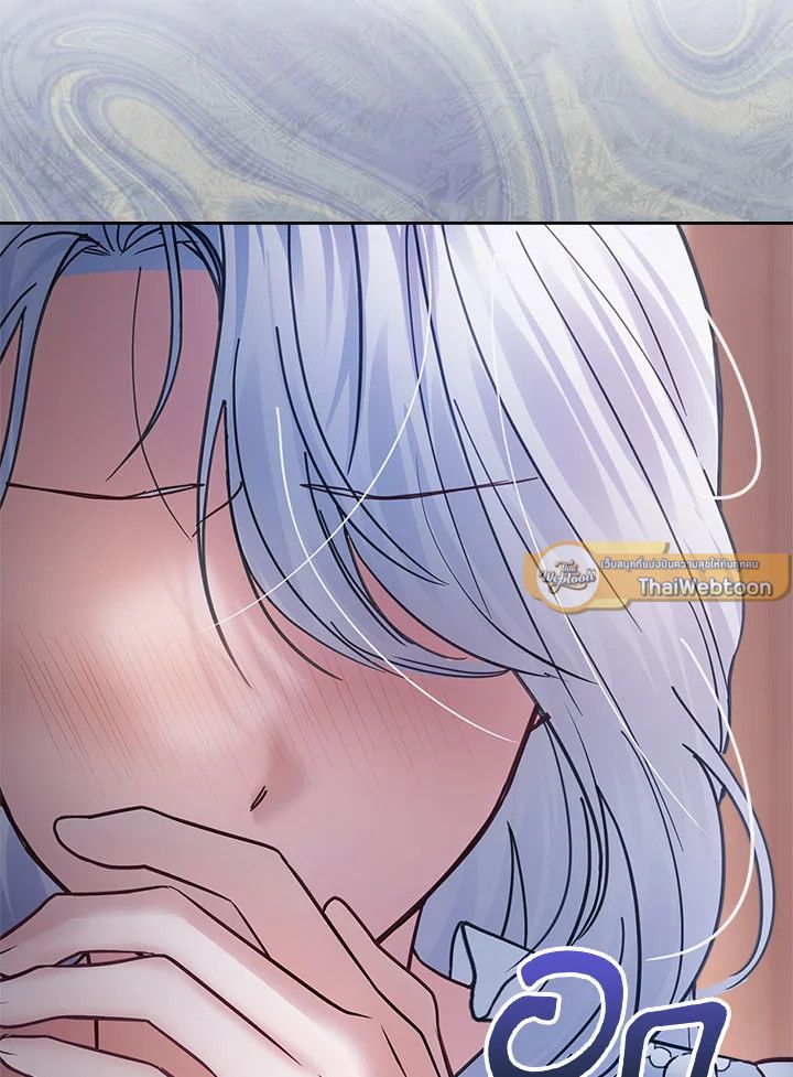 Baby Prisoner of the Winter Castle ตอนที่ 44 124
