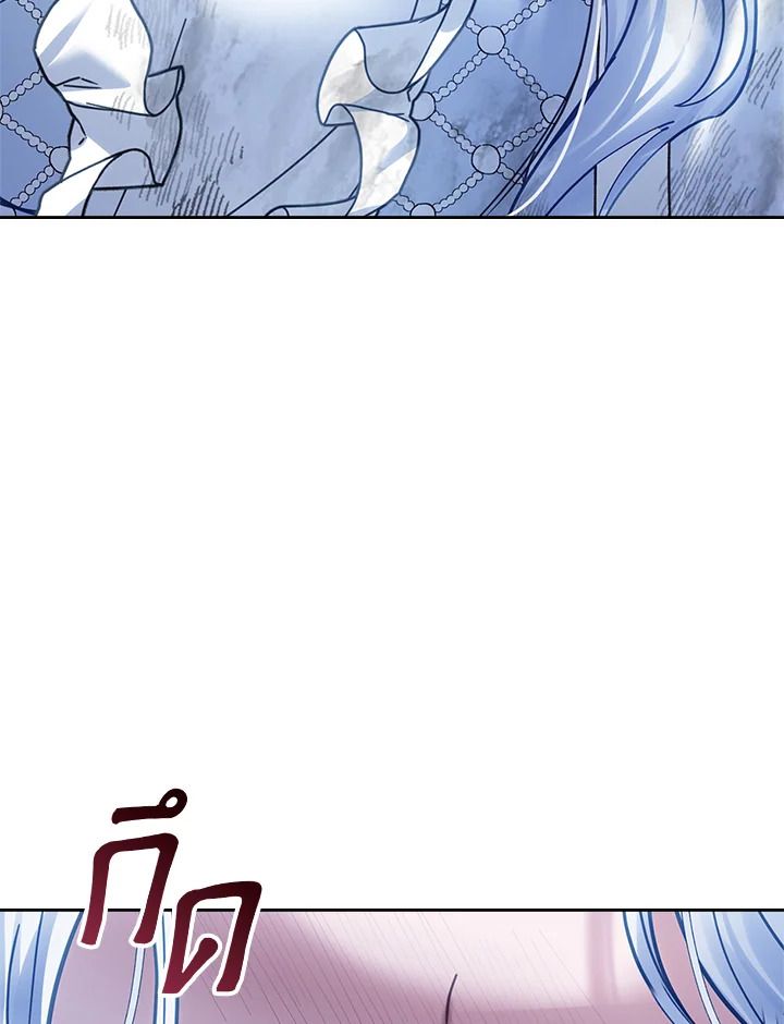 Baby Prisoner of the Winter Castle ตอนที่ 45 21