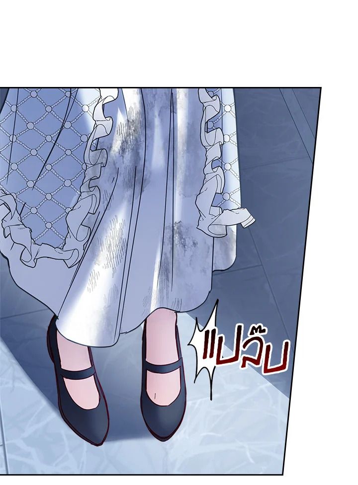 Baby Prisoner of the Winter Castle ตอนที่ 45 32