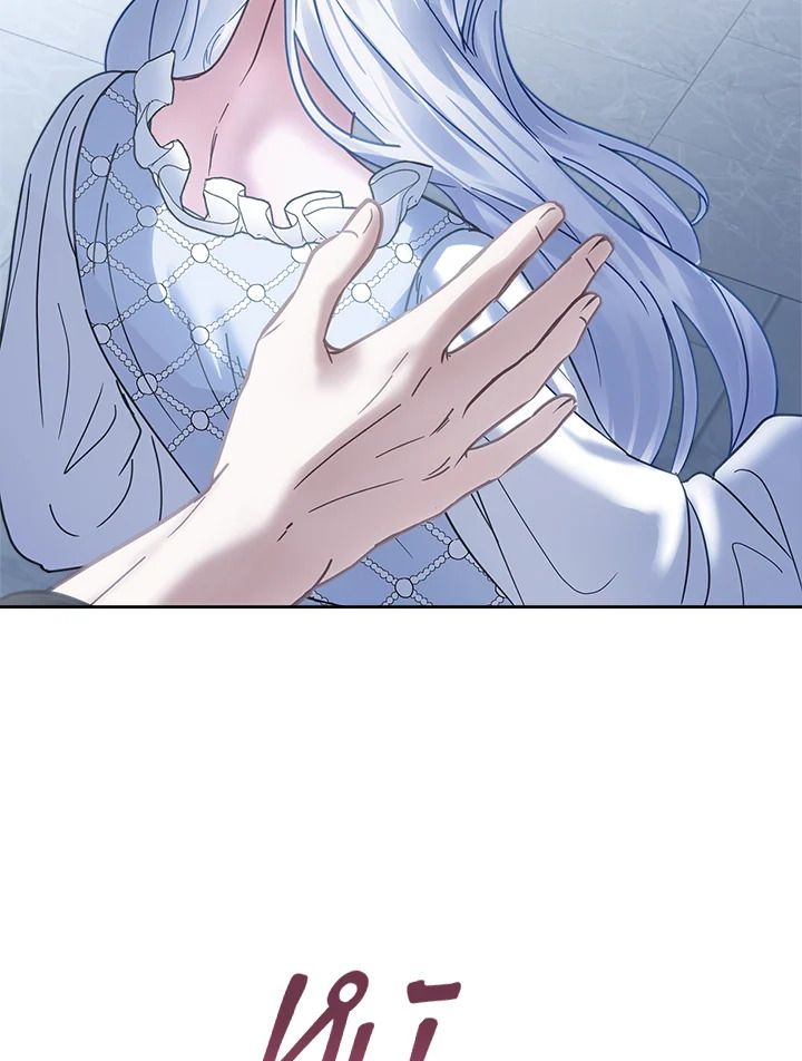 Baby Prisoner of the Winter Castle ตอนที่ 45 36