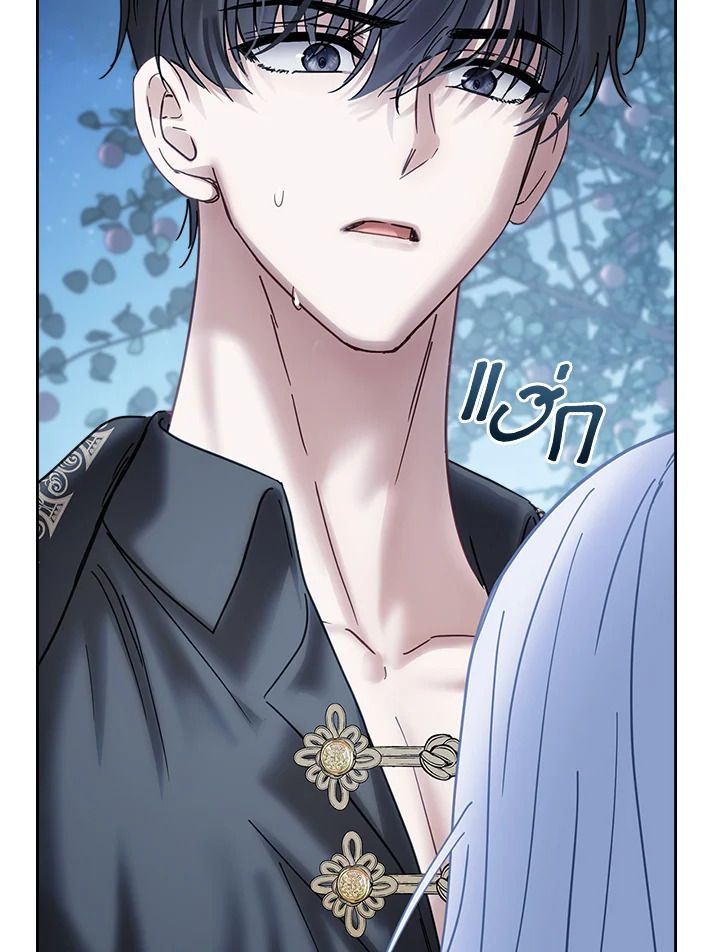 Baby Prisoner of the Winter Castle ตอนที่ 45 42