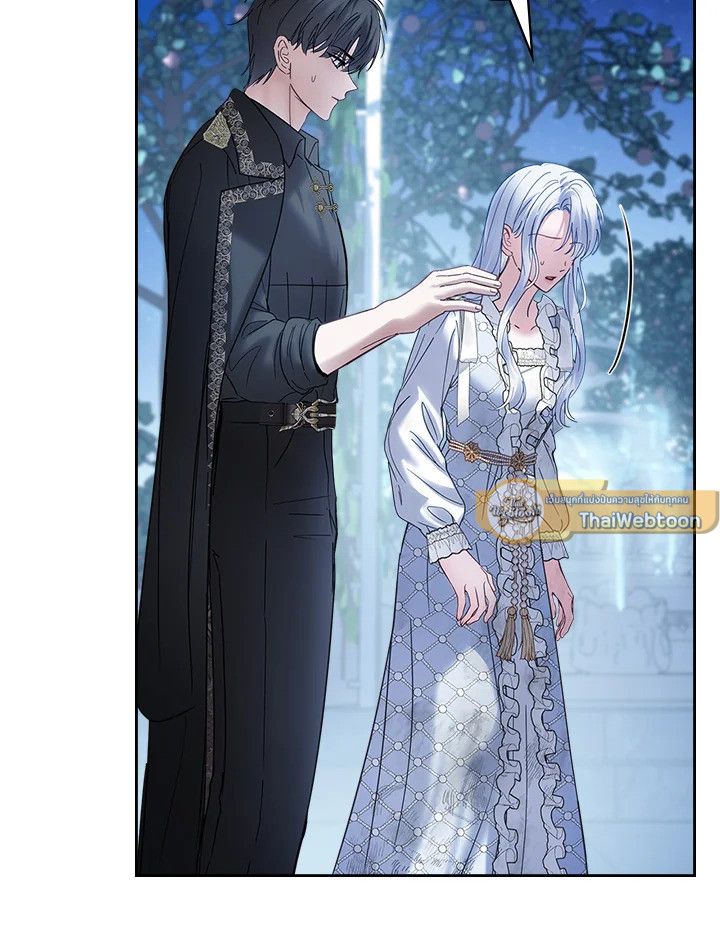 Baby Prisoner of the Winter Castle ตอนที่ 45 44