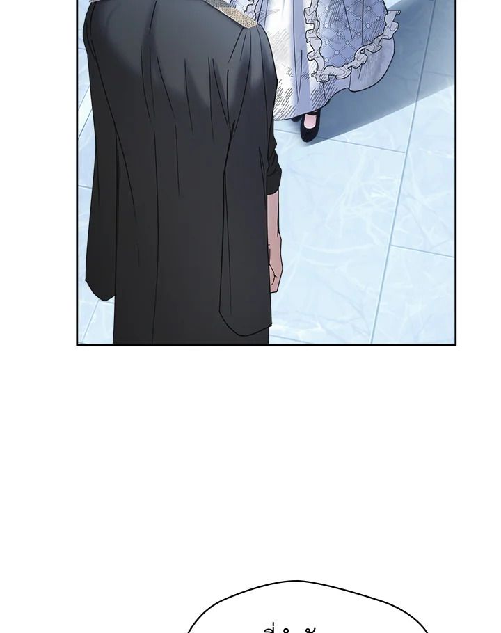 Baby Prisoner of the Winter Castle ตอนที่ 45 50