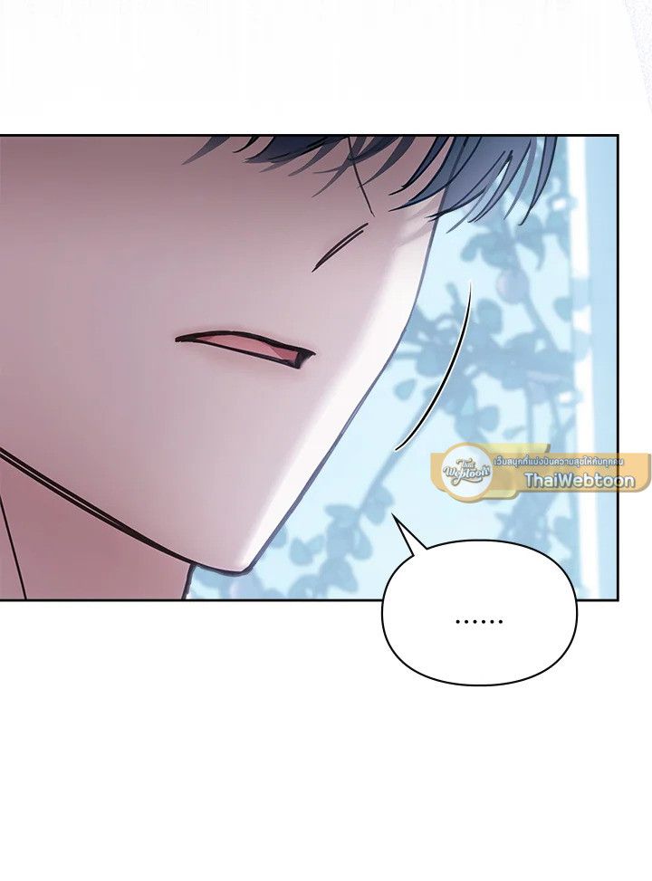 Baby Prisoner of the Winter Castle ตอนที่ 45 79
