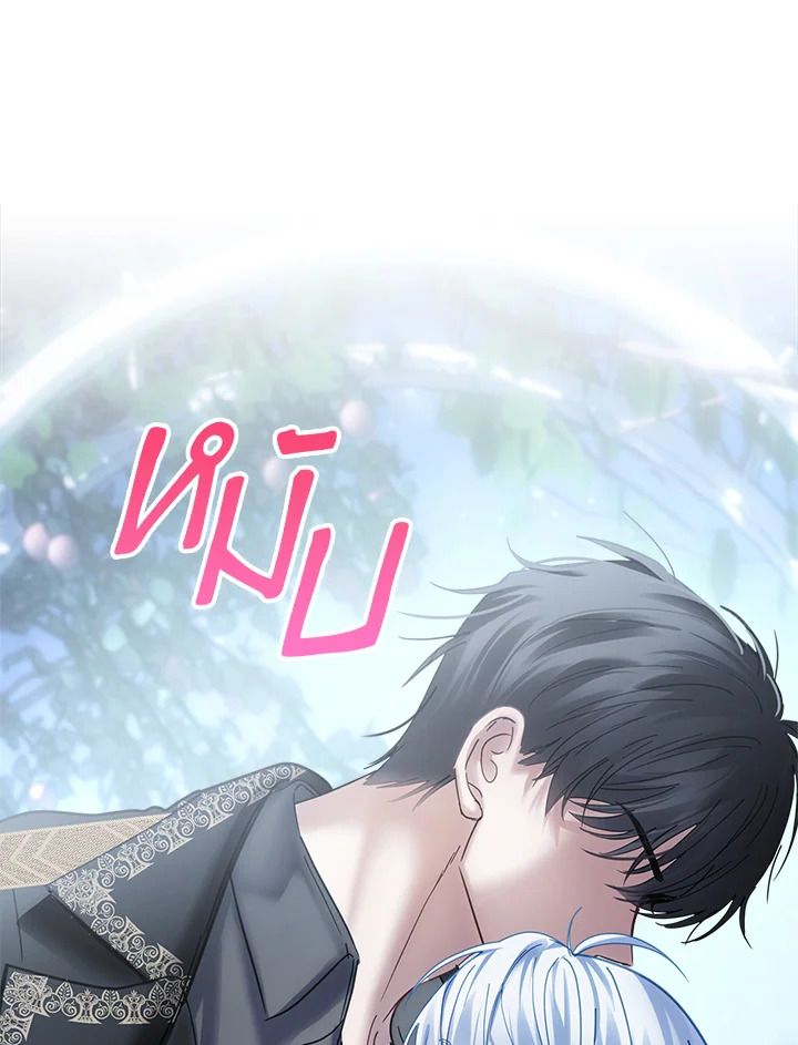 Baby Prisoner of the Winter Castle ตอนที่ 45 102