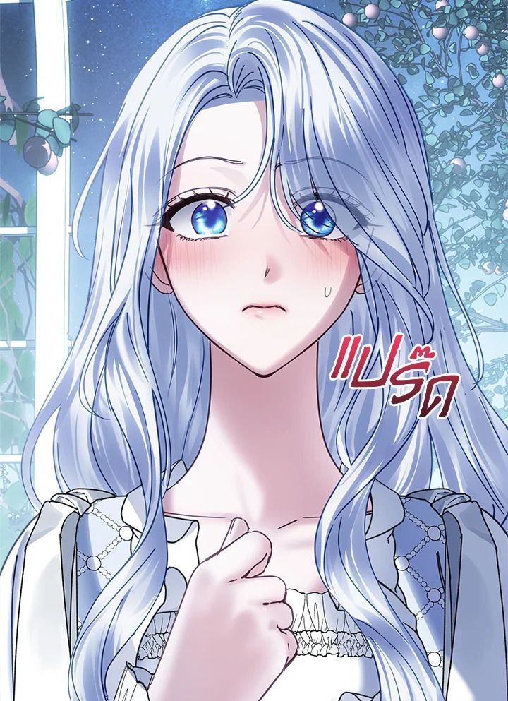 Baby Prisoner of the Winter Castle ตอนที่ 45 98