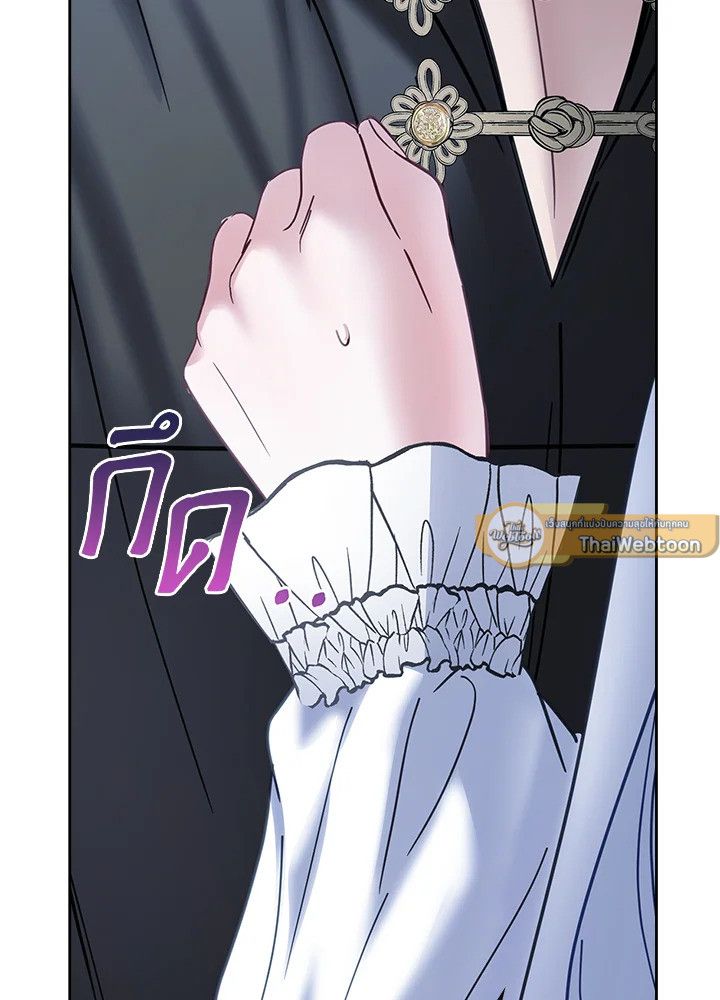 Baby Prisoner of the Winter Castle ตอนที่ 45 114