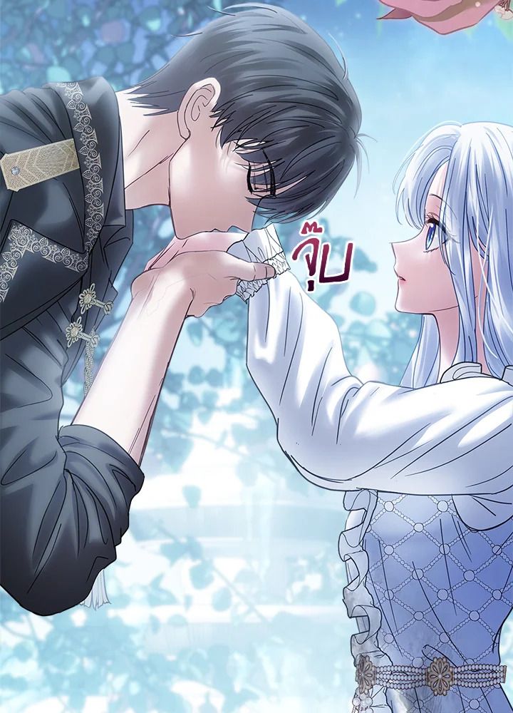 Baby Prisoner of the Winter Castle ตอนที่ 45 120