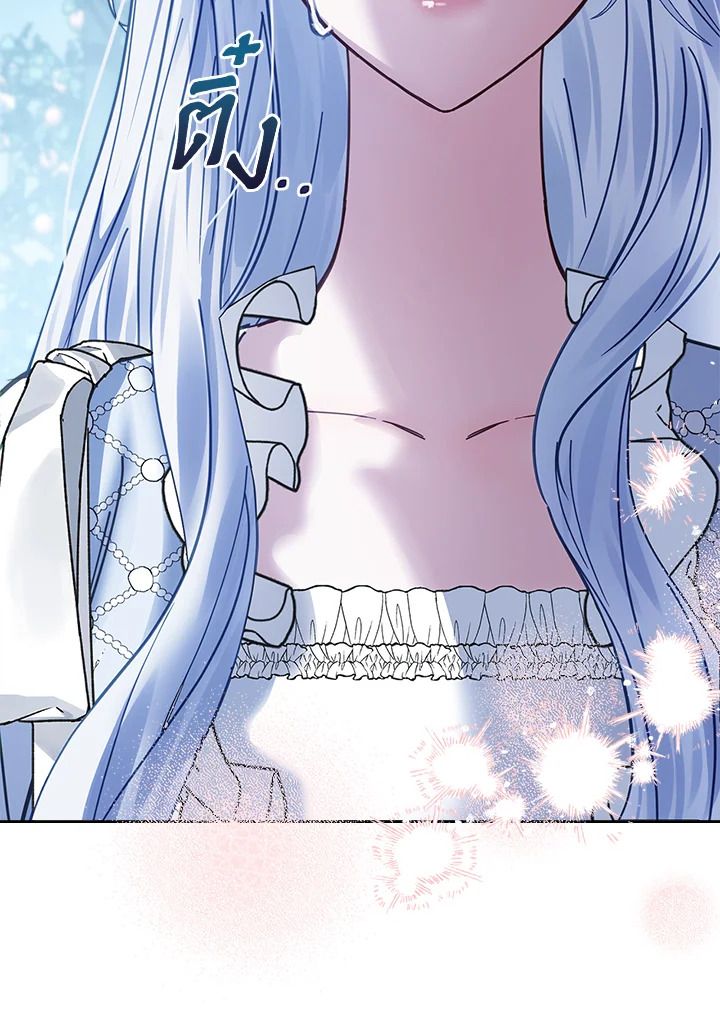 Baby Prisoner of the Winter Castle ตอนที่ 46 8